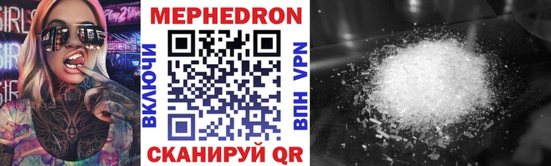 Купить наркотик аптеки Билибино СОЛЬ  МЕГА зеркало  Мефедрон  ГАШИШ  Кокаин 