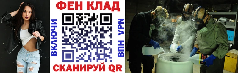 Амфетамин Розовый  наркота  Билибино 