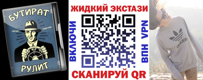 где можно купить   Билибино  маркетплейс официальный сайт  БУТИРАТ жидкий экстази 