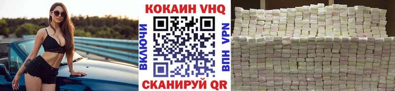 магазин  наркотиков  Билибино  Кокаин Перу 