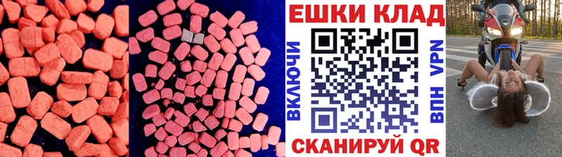ЭКСТАЗИ диски  Билибино 