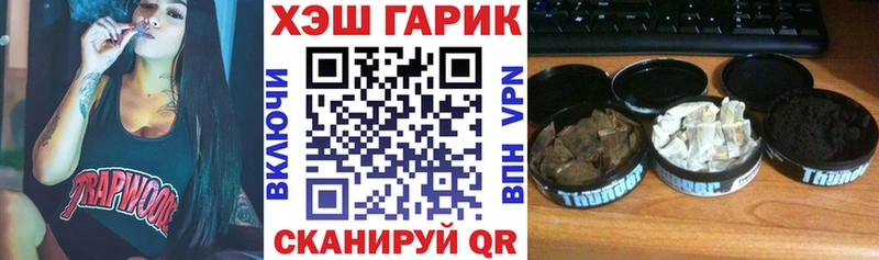 Гашиш 40% ТГК  Билибино 
