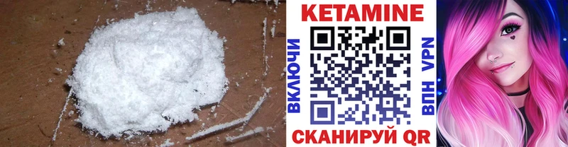 КЕТАМИН ketamine  блэк спрут маркетплейс  Билибино  купить наркотики сайты 