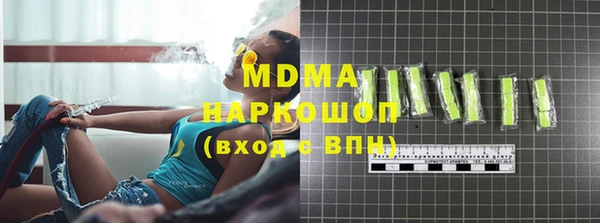 каннабис Инта