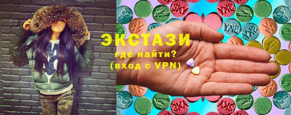 кокаин VHQ Каменка