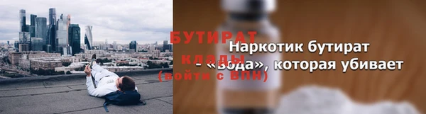 дживик Иннополис