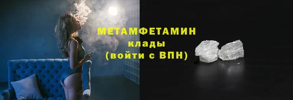 каннабис Инта