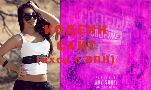 MESCALINE Каменск-Шахтинский