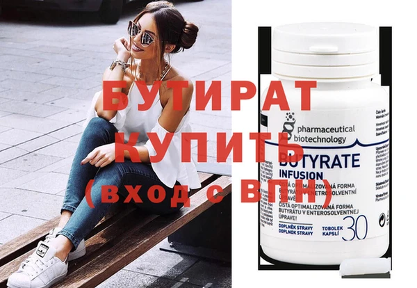 дурь Инсар