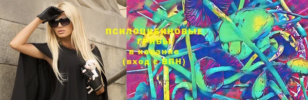 мефедрон VHQ Зеленодольск