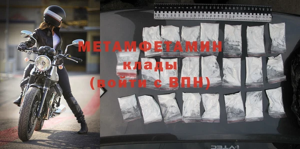 MESCALINE Каменск-Шахтинский