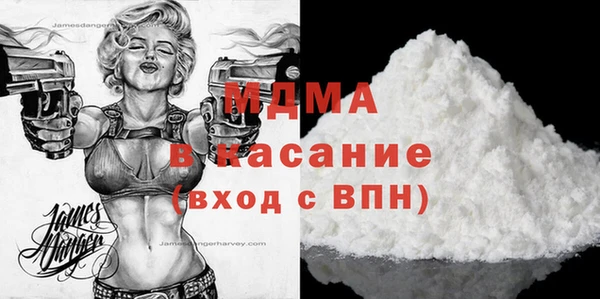 каннабис Инта