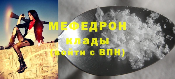 кокаин VHQ Каменка
