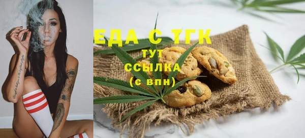 кокаин VHQ Каменка