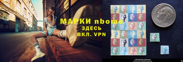 каннабис Инта