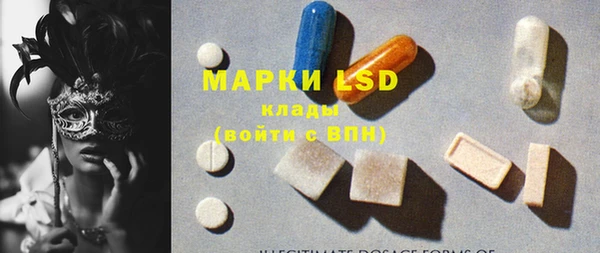 MESCALINE Каменск-Шахтинский