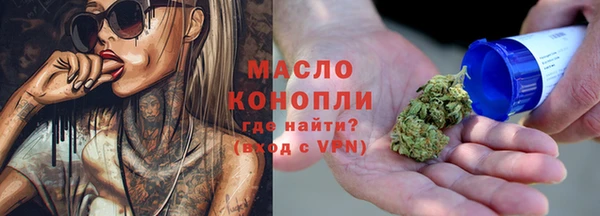 мефедрон VHQ Зеленодольск