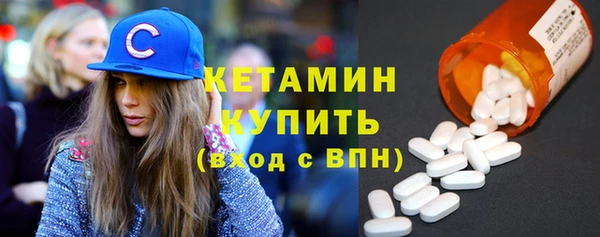 кокаин VHQ Каменка