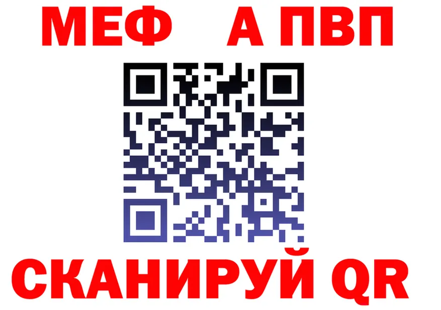 A-PVP Соль ONION сайты даркнета OMG Билибино