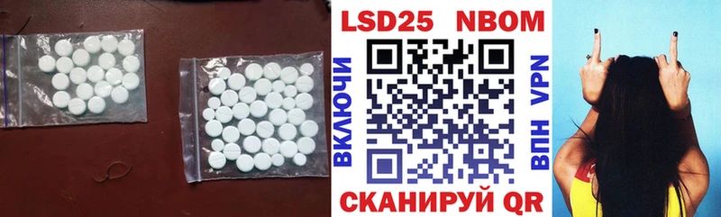 Лсд 25 экстази кислота  купить наркотики сайты  Билибино 