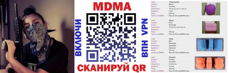 МДМА кристаллы  Билибино 