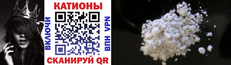 Мефедрон mephedrone KRAKEN вход Билибино