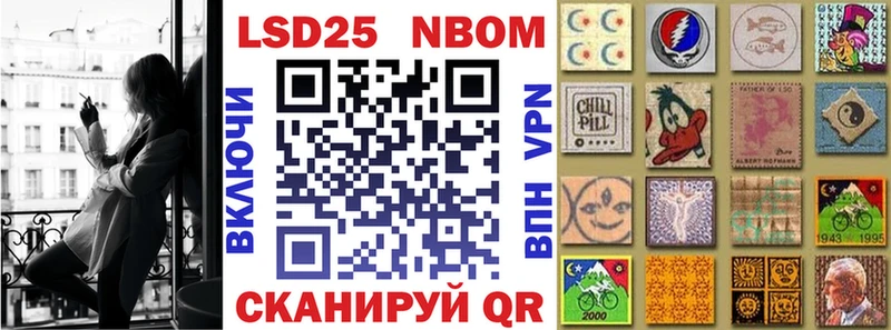 mega как зайти  Билибино  Марки 25I-NBOMe 1500мкг 