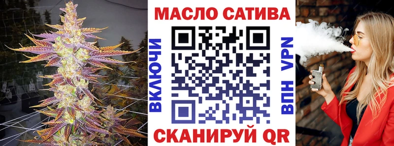 ТГК жижа  закладка  Билибино 
